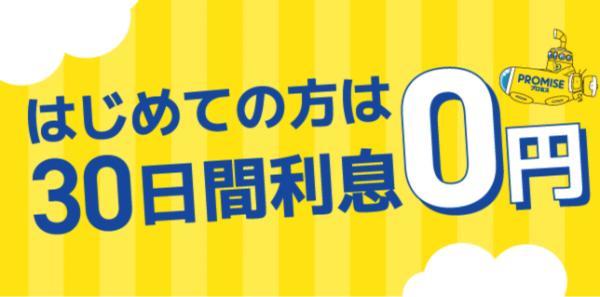 10.どうしても100万円が必要なときの7つの方法