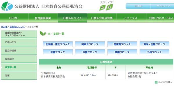 6.未成年でもお金を借りることができるケース