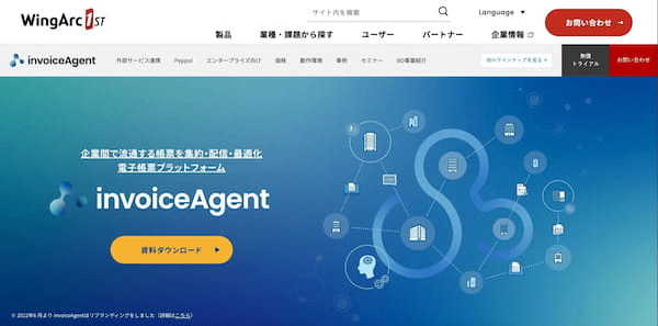 【2025年最新】電子契約システム比較|導入目的・機能・コストで選ぶ最適なサービスとは?【2025年最新】電子契約システム比較|導入目的・機能・コストで選ぶ最適なサービスとは?