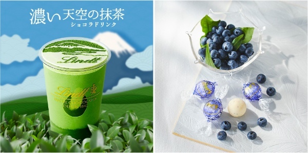 毎年大好評の「リンツ」の抹茶ドリンクがパワーアップして今年も登場!抹茶の美味しさ極まる至福の一杯「濃い -天空の抹茶- ショコラドリンク」