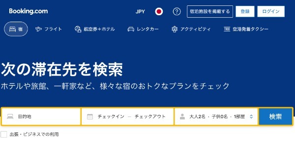 【予想外の悪天候時に】キャンプ中、急に天気が悪くなったときに検討したことと対策をご紹介！