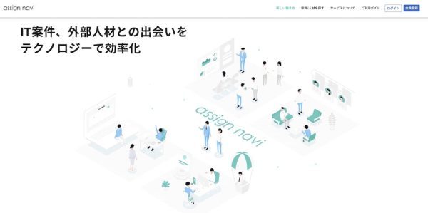 フリーランス向けエージェントサービス17選を徹底比較!評判から選ぶポイントまで解説