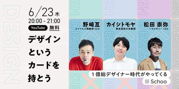 会社を立ち上げるには、何をすればいい？「起業の一歩を踏み出すための最新情報」5選をご紹介