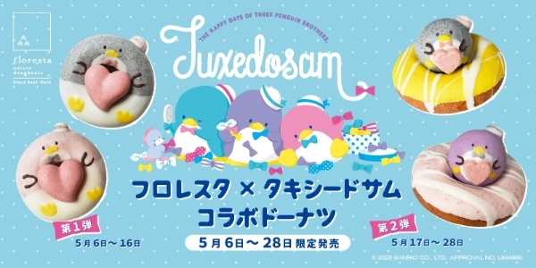 フロレスタのコラボドーナツ５月はおしゃれなペンギンのタキシードサム コラボドーナツ☆