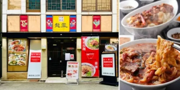 大阪・十三のラーメン店「龍鳳」、新型コロナで閉店も「アンドリュー」として期間限定で復活