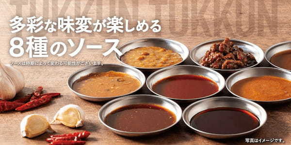 松屋フーズに「石焼業態」が初開業！石焼専門店「トゥックン²」1号店オープン