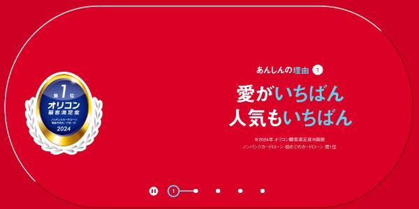 3.お金が今すぐ必要な人向けお金を借りる方法