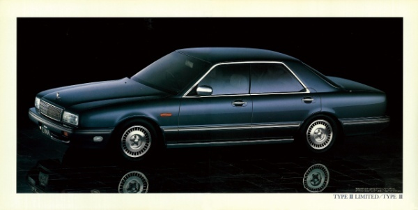【復刻版カタログ】「新しいビッグ・カーの時代が来る」と告げた高級パーソナルカー、日産シーマの伸びやかな世界