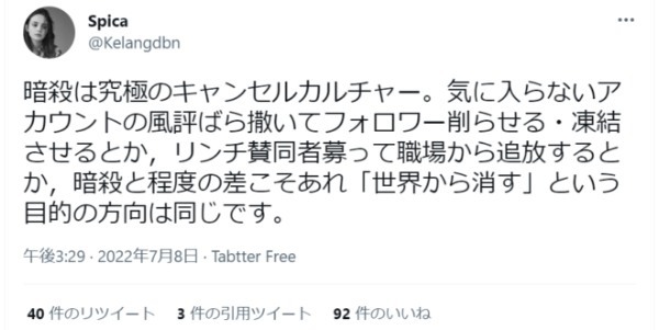 他人を不快にさせることではなく、対話なく不快さを排除しようとすることが「悪」である