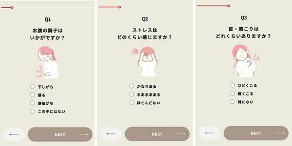 【世界一やさしいチョコレートandew】世界一やさしいチョコレートandewが、わたし漢方とコラボ！漢方食材を使った限定チョコレートを2023年2月7日(火)より『代官山 蔦屋書店』で販売開始！
