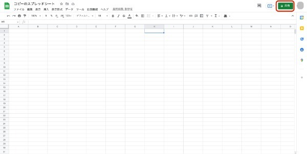 Googleスプレッドシートをコピーする方法|図形や条件付き書式、画像、関数の複製のやり方を紹介