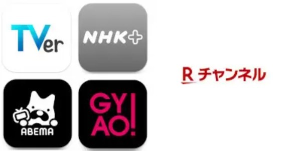 無料でもコンテンツ充実！　知っておくべき動画配信サービス5選