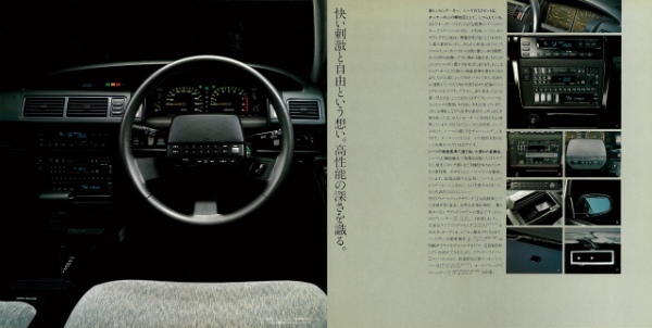 【復刻版カタログ】「新しいビッグ・カーの時代が来る」と告げた高級パーソナルカー、日産シーマの伸びやかな世界