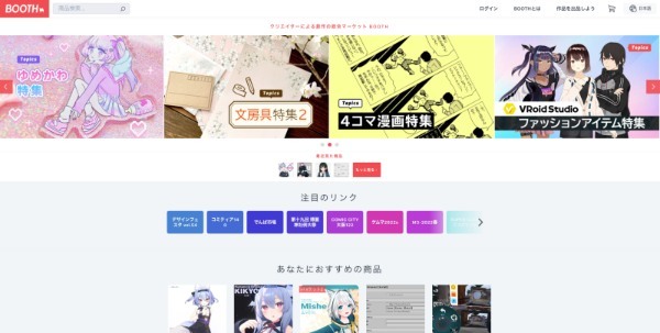 【Vtuber】3Dモデル販売の収入はどれくらい？ 副業相場や受注方法を解説