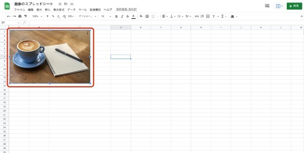 Googleスプレッドシートの画像を追加挿入・保存する方法｜埋め込み・トリミング・コピーなどの画像に関する悩みを解決