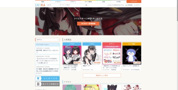 【Vtuber】3Dモデル販売の収入はどれくらい？ 副業相場や受注方法を解説