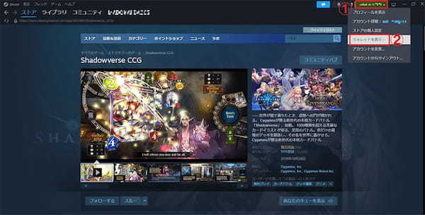 【Steam】2023年最新おすすめ基本無料ゲーム17選【神ゲー】