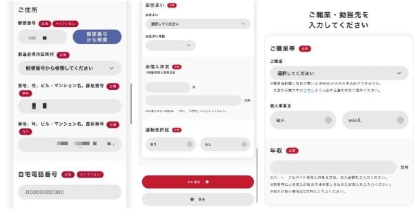 dカードの作り方