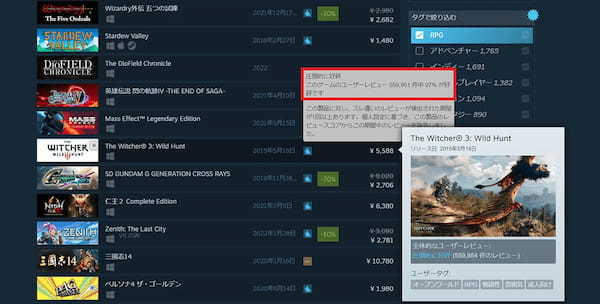 【2022年最新】Steamのおすすめ神ゲーム15選 – 「圧倒的に好評」作品まとめ