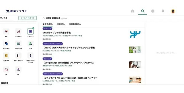 無料で仕事が探せる「複業クラウド」　特徴・メリット・使い方とは