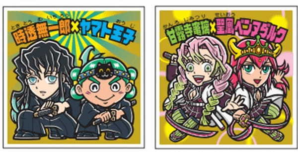 「鬼滅の刃マンチョコ」シリーズ初の復刻セレクション　シリーズ最多55種類のキラキラシール『鬼滅の刃マンチョコ』2023年6月27日(火)より全国発売