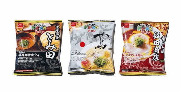 世界初のミシュラン1つ星ラーメン店 Japanese Soba Noodles 蔦×ベビースター登場！