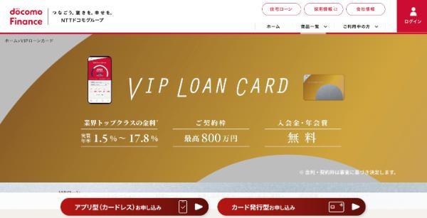 3.審査に不安があるあなたへ