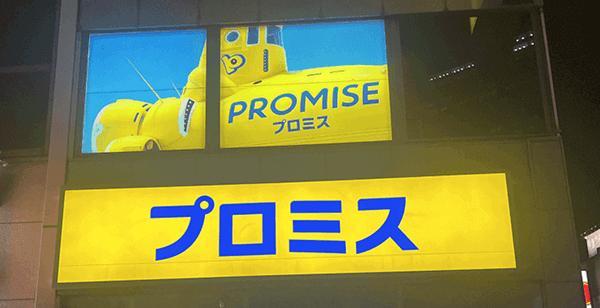 17.審査が甘い・ゆるい銀行カードローンはある?