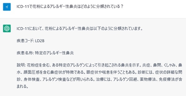 ChatGPTとは？日本語でも使える？始め方や使い方の基礎を解説