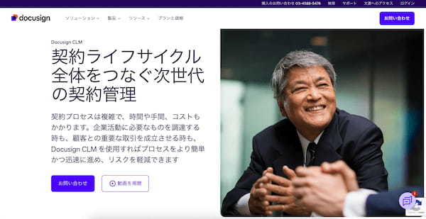 契約書管理システムの比較とおすすめ10選【2025年】|業務効率化&ミス防止に強いツールまとめ