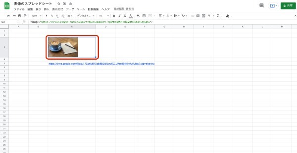 Googleスプレッドシートの画像を追加挿入・保存する方法｜埋め込み・トリミング・コピーなどの画像に関する悩みを解決