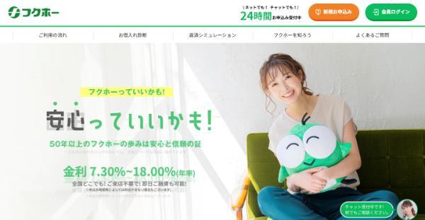 6.審査に不安があるあなたへ