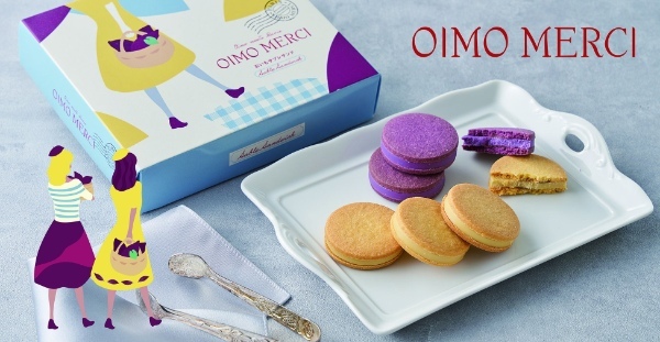 おしゃれなお芋スイーツブランド『OIMO MERCI』が東京駅直結の大丸東京店に初登場!!