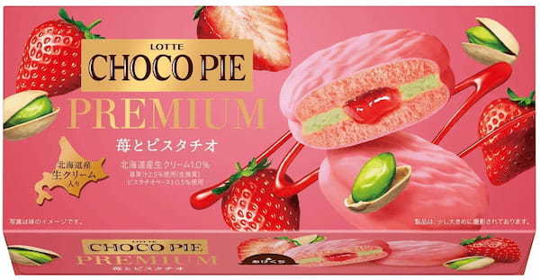 チョコパイプレミアムで初めての組み合わせ！華やかな苺と上品なピスタチオのご褒美感「チョコパイプレミアム＜苺とピスタチオ＞」2月4日（火）全国で発売