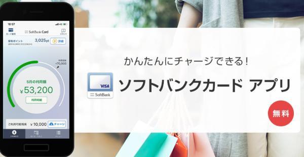 33.お金借りるアプリ27選