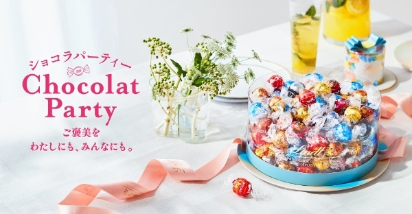 毎年大好評の「リンツ」の抹茶ドリンクがパワーアップして今年も登場!抹茶の美味しさ極まる至福の一杯「濃い -天空の抹茶- ショコラドリンク」