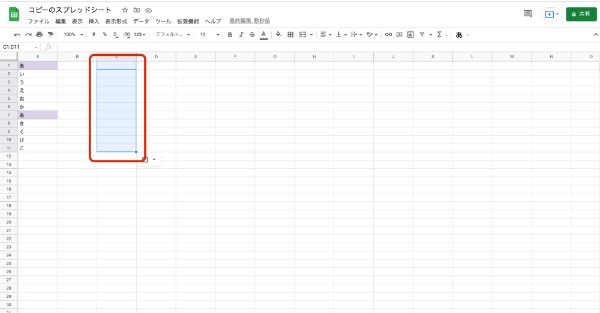 Googleスプレッドシートをコピーする方法|図形や条件付き書式、画像、関数の複製のやり方を紹介