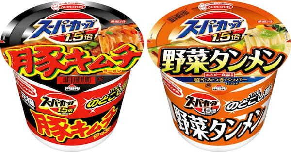 YOASOBI×スーパーカップ１．５倍　電光石火のごま香るホッと幸せ塩とんこつラーメン／電光石火のにんにく香るビリッとやみつき旨辛醤油ラーメン　新発売