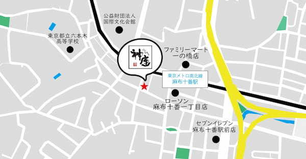 【麻布十番についに登場！9月オープン予定！】どうとんぼり神座が、麻布十番店をグランドオープン！！