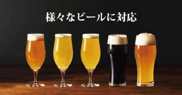 「なにこれ、泡すごっ…」ビールサーバーなしでも“究極のビール”が作れるって知ってた？