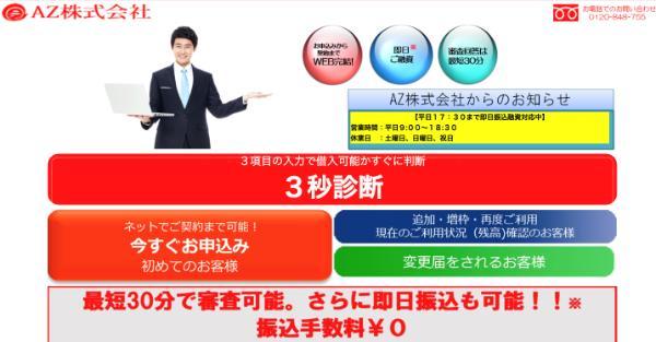 10.審査に不安があるあなたへ