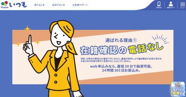 11.審査に不安があるあなたへ