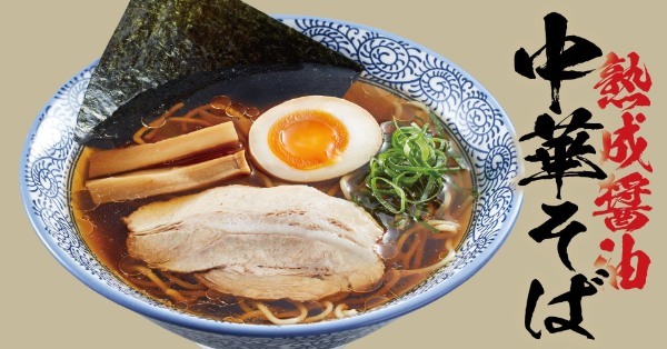 【熟成醤油ラーメン きゃべとん】11月29日(火)から期間限定メニュー「姚さんの排骨担々麺」販売開始！