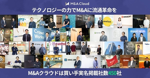 「寄り道は悪いことではない」消防士から転身、M&Aクラウド2年目社員に学ぶ、自分らしいキャリアの築き方