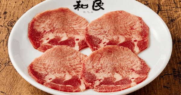 【焼肉の和民】『春のカンパイ！199スペシャル！』好評につき第2弾開催決定‼　2023年4月10日(月)~4月23日（日）