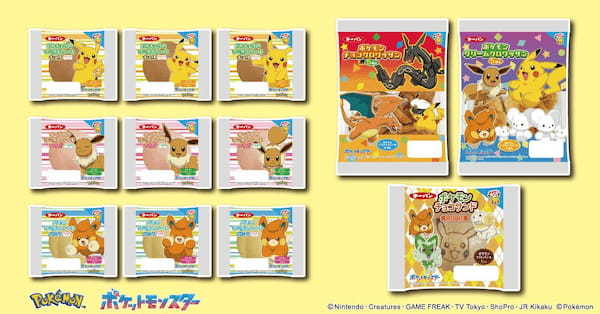 ポケモンパン主力商品6品を２０２４年10月1日（火）よりリニューアル！