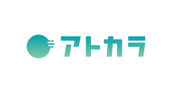 アトカラの詳細