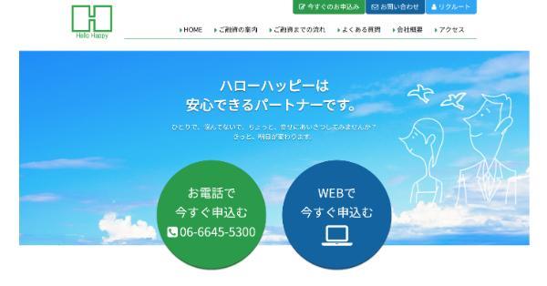 13.絶対に借りれる消費者金融は違法