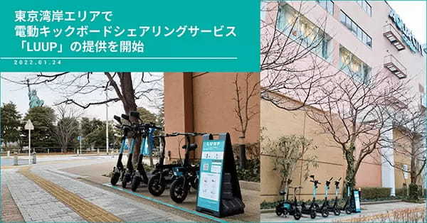 住まい探し・街選びのキーワード「ウォーカブル」「ウェルビーイング」