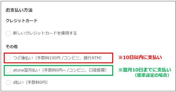 28.お金借りるアプリ27選